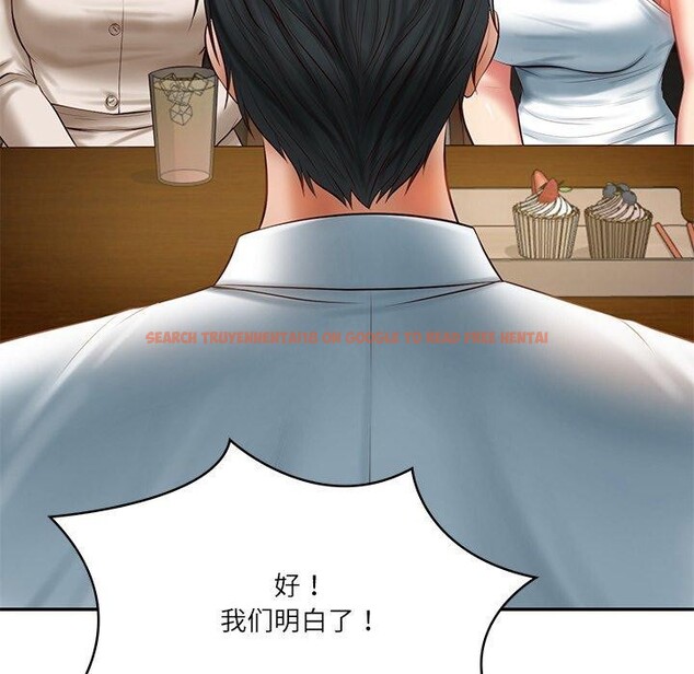 查看漫画財閥家的女婿 - 第27話 - www.tymanga.com中的3288854图片