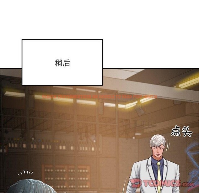 查看漫画財閥家的女婿 - 第27話 - www.tymanga.com中的3288857图片