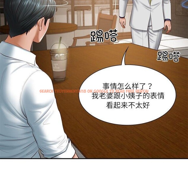 查看漫画財閥家的女婿 - 第27話 - www.tymanga.com中的3288858图片