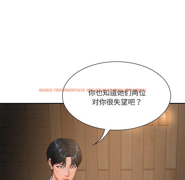 查看漫画財閥家的女婿 - 第27話 - www.tymanga.com中的3288859图片