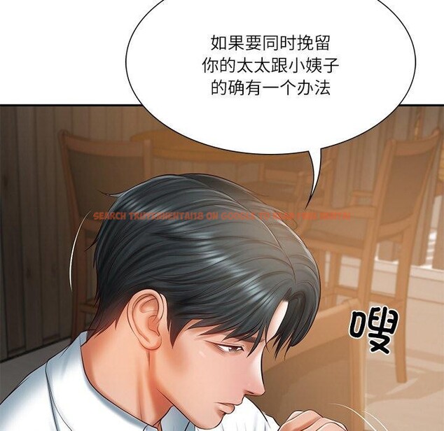 查看漫画財閥家的女婿 - 第27話 - www.tymanga.com中的3288862图片