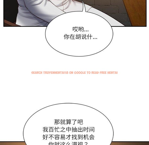 查看漫画財閥家的女婿 - 第27話 - www.tymanga.com中的3288873图片