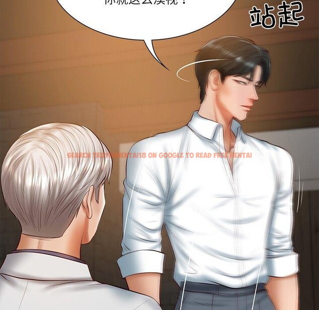 查看漫画財閥家的女婿 - 第27話 - www.tymanga.com中的3288874图片