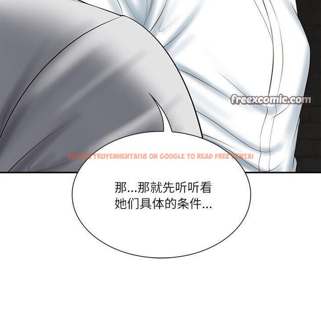 查看漫画財閥家的女婿 - 第27話 - www.tymanga.com中的3288879图片