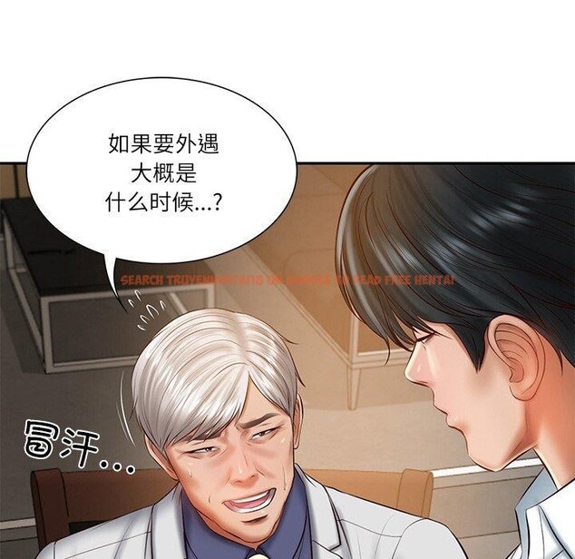 查看漫画財閥家的女婿 - 第27話 - www.tymanga.com中的3288880图片