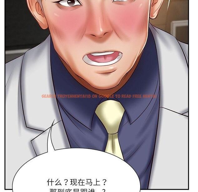 查看漫画財閥家的女婿 - 第27話 - www.tymanga.com中的3288883图片