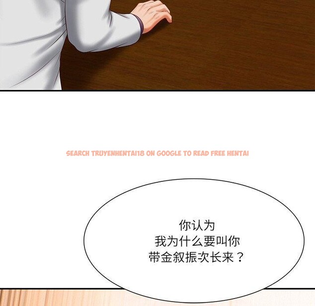 查看漫画財閥家的女婿 - 第27話 - www.tymanga.com中的3288886图片