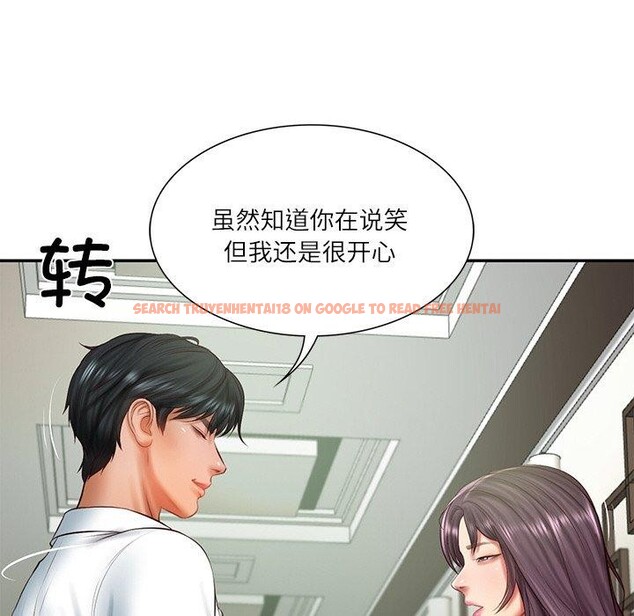 查看漫画財閥家的女婿 - 第27話 - www.tymanga.com中的3288894图片