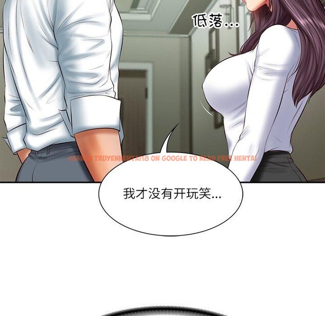 查看漫画財閥家的女婿 - 第27話 - www.tymanga.com中的3288895图片