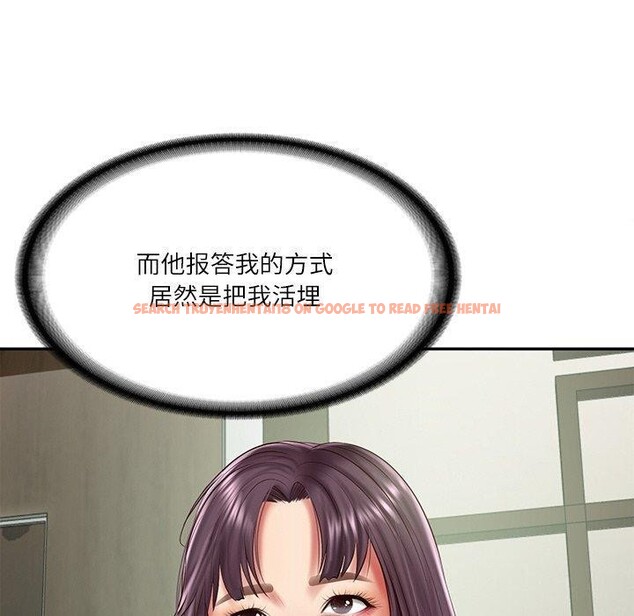 查看漫画財閥家的女婿 - 第27話 - www.tymanga.com中的3288899图片