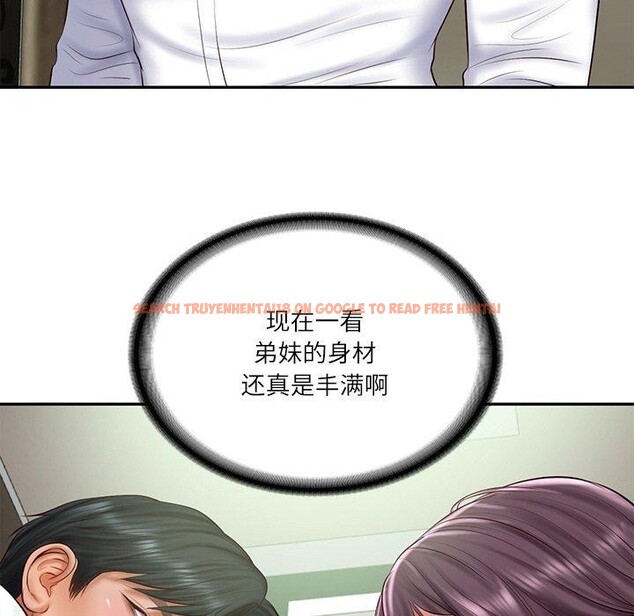 查看漫画財閥家的女婿 - 第27話 - www.tymanga.com中的3288901图片