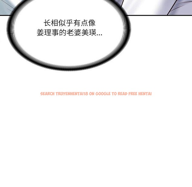 查看漫画財閥家的女婿 - 第27話 - www.tymanga.com中的3288903图片