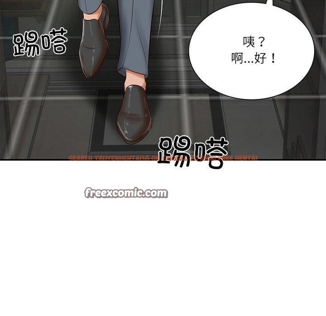查看漫画財閥家的女婿 - 第27話 - www.tymanga.com中的3288907图片