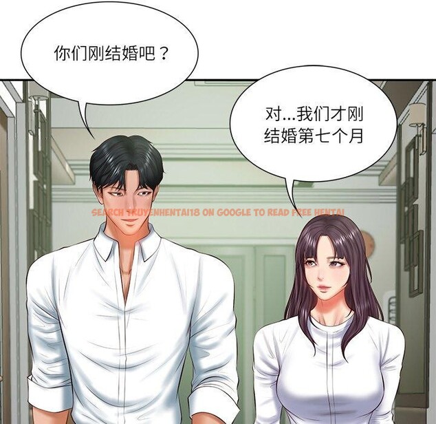 查看漫画財閥家的女婿 - 第27話 - www.tymanga.com中的3288908图片
