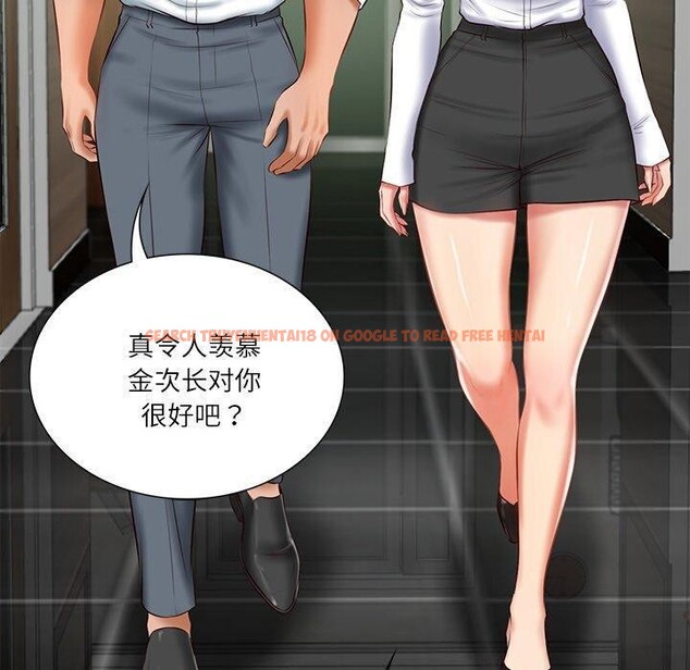 查看漫画財閥家的女婿 - 第27話 - www.tymanga.com中的3288909图片