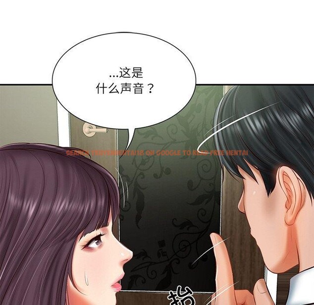 查看漫画財閥家的女婿 - 第27話 - www.tymanga.com中的3288915图片
