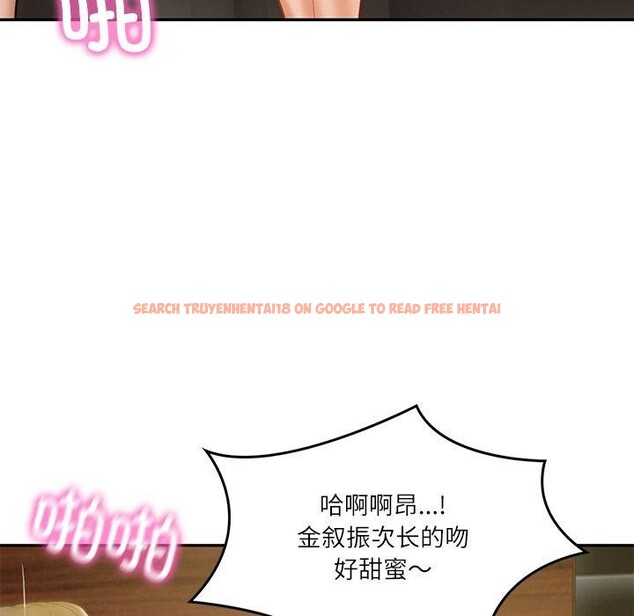 查看漫画財閥家的女婿 - 第27話 - www.tymanga.com中的3288923图片
