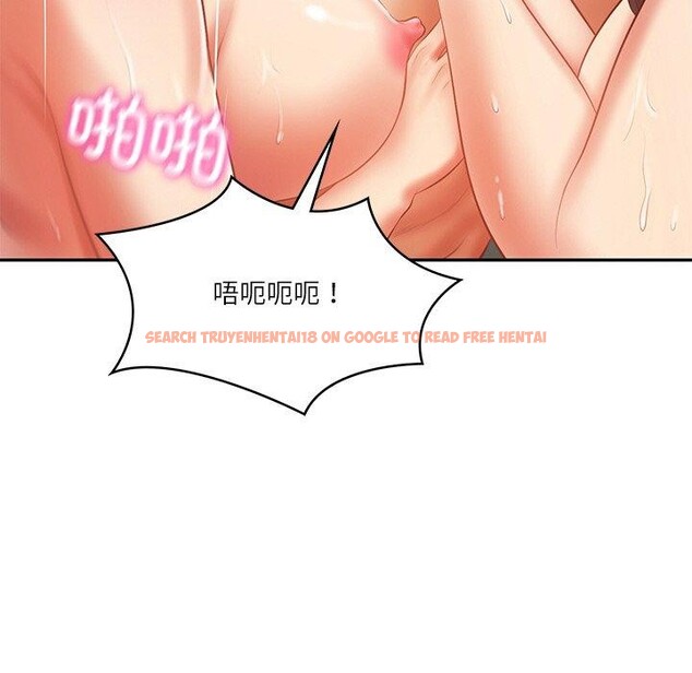 查看漫画財閥家的女婿 - 第27話 - www.tymanga.com中的3288925图片