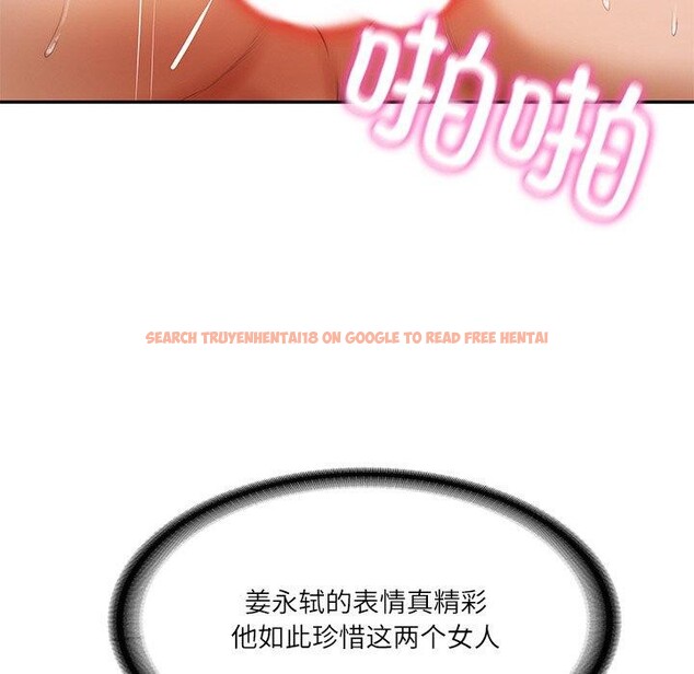 查看漫画財閥家的女婿 - 第27話 - www.tymanga.com中的3288934图片