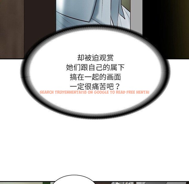 查看漫画財閥家的女婿 - 第27話 - www.tymanga.com中的3288936图片