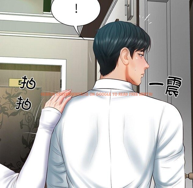 查看漫画財閥家的女婿 - 第27話 - www.tymanga.com中的3288937图片