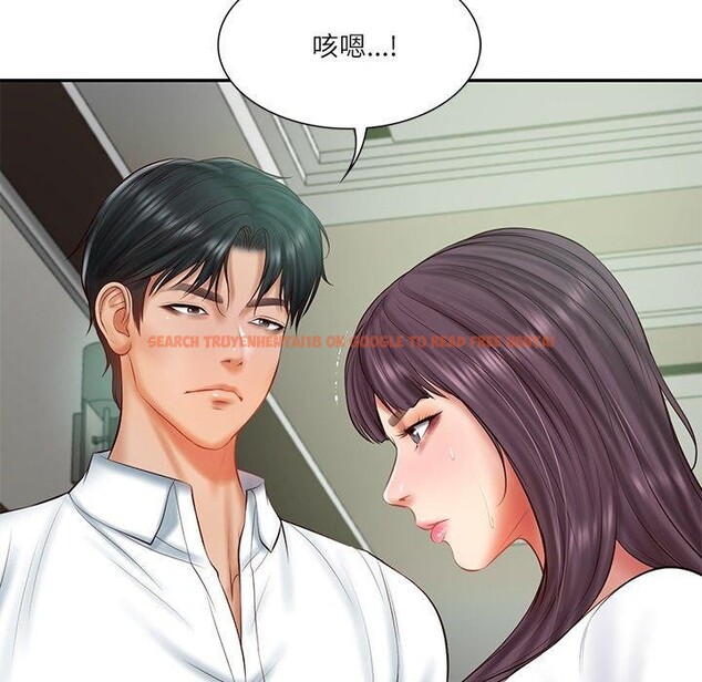 查看漫画財閥家的女婿 - 第27話 - www.tymanga.com中的3288948图片
