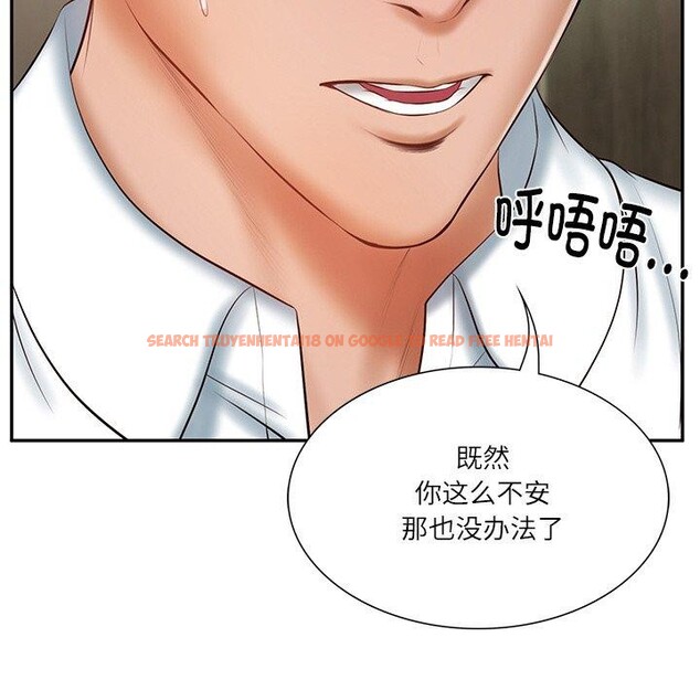 查看漫画財閥家的女婿 - 第27話 - www.tymanga.com中的3288951图片