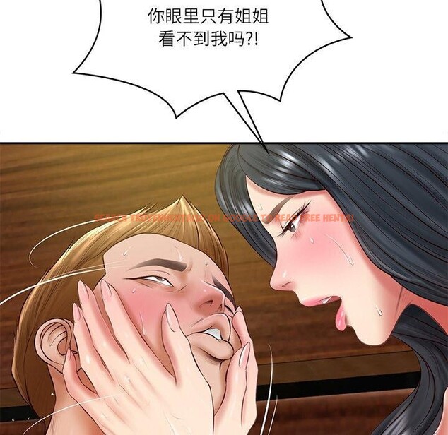 查看漫画財閥家的女婿 - 第27話 - www.tymanga.com中的3288971图片