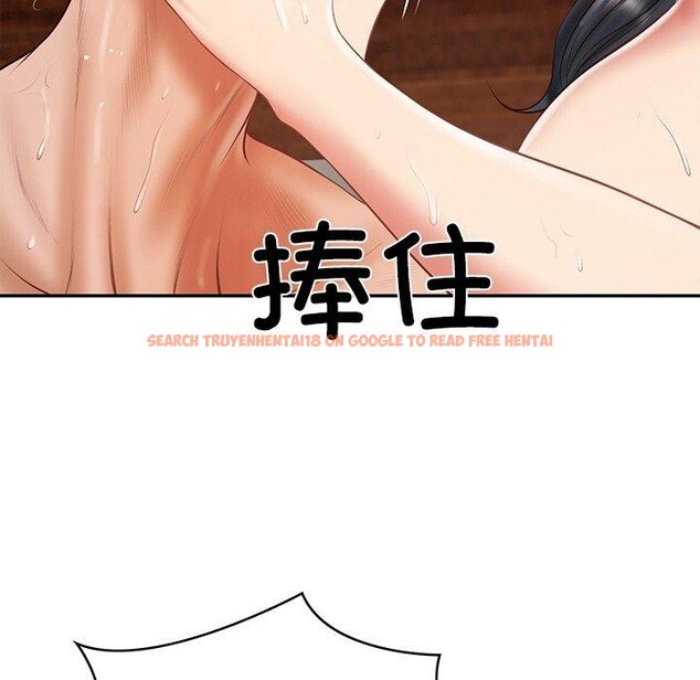 查看漫画財閥家的女婿 - 第27話 - www.tymanga.com中的3288972图片
