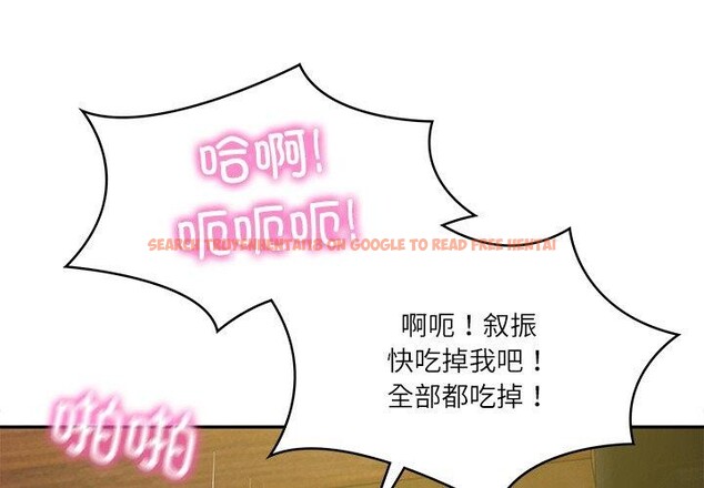 查看漫画財閥家的女婿 - 第28話 - sayhentaiz.net中的3311570图片