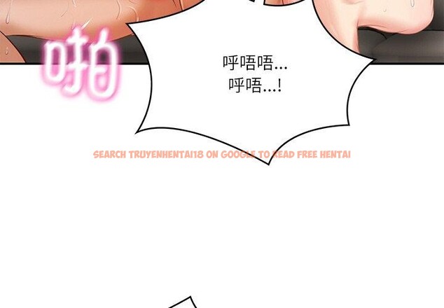 查看漫画財閥家的女婿 - 第28話 - sayhentaiz.net中的3311573图片