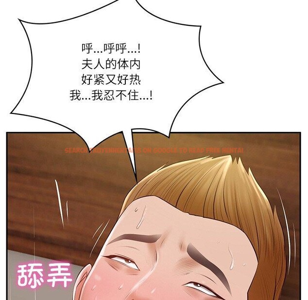 查看漫画財閥家的女婿 - 第28話 - sayhentaiz.net中的3311574图片