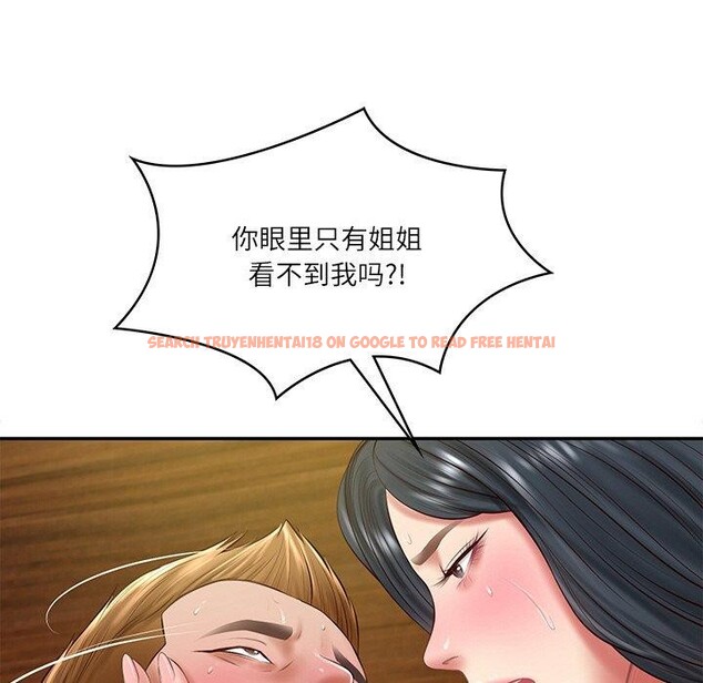 查看漫画財閥家的女婿 - 第28話 - sayhentaiz.net中的3311576图片