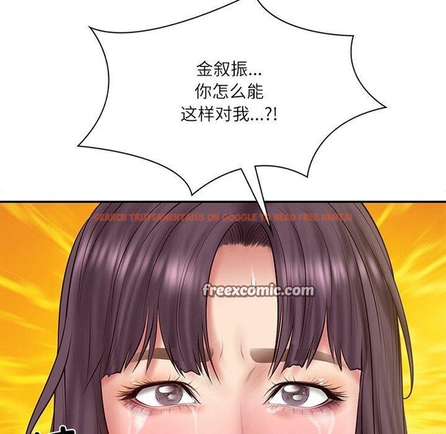 查看漫画財閥家的女婿 - 第28話 - sayhentaiz.net中的3311583图片