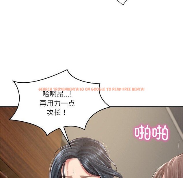 查看漫画財閥家的女婿 - 第28話 - sayhentaiz.net中的3311588图片