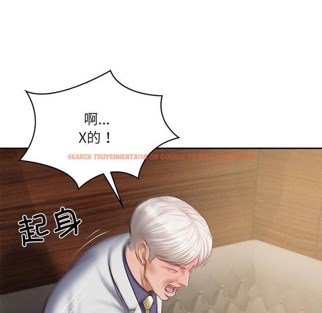 查看漫画財閥家的女婿 - 第28話 - sayhentaiz.net中的3311595图片