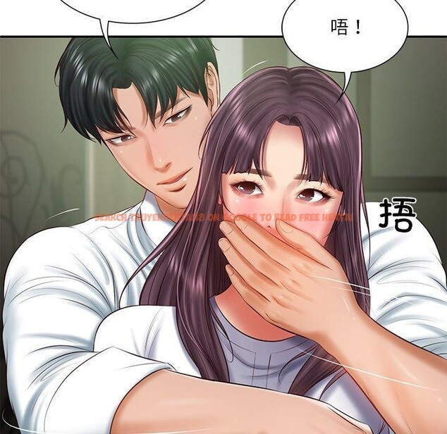 查看漫画財閥家的女婿 - 第28話 - sayhentaiz.net中的3311603图片