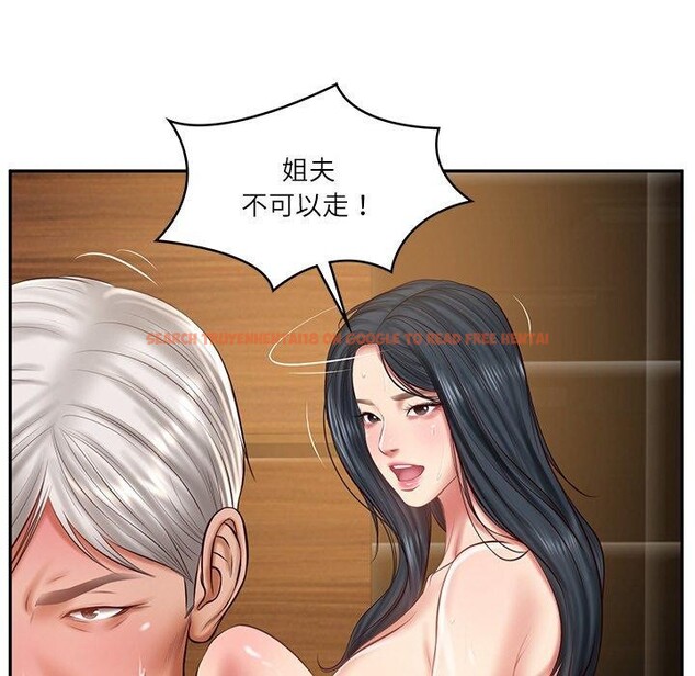 查看漫画財閥家的女婿 - 第28話 - sayhentaiz.net中的3311605图片