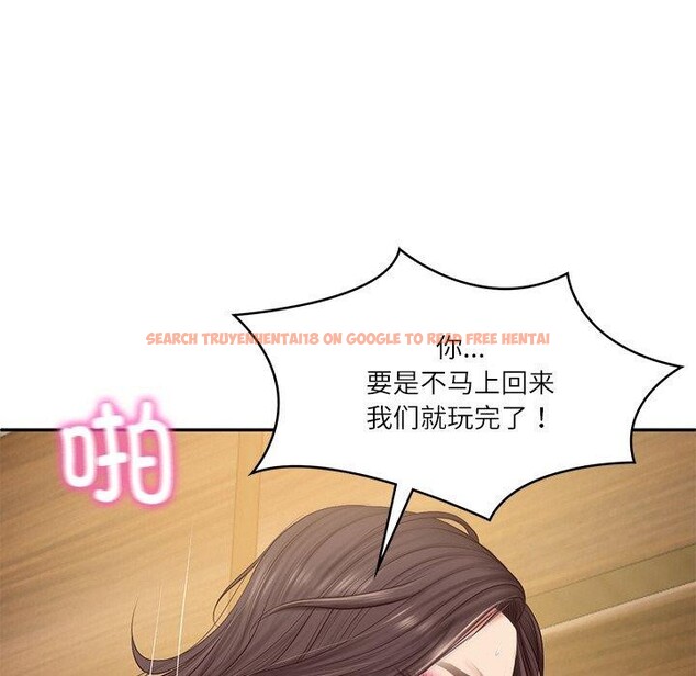 查看漫画財閥家的女婿 - 第28話 - sayhentaiz.net中的3311607图片