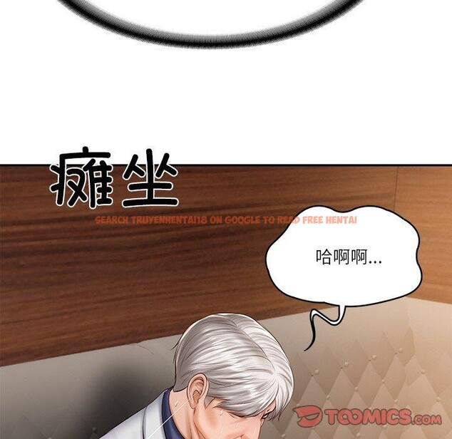 查看漫画財閥家的女婿 - 第28話 - sayhentaiz.net中的3311617图片