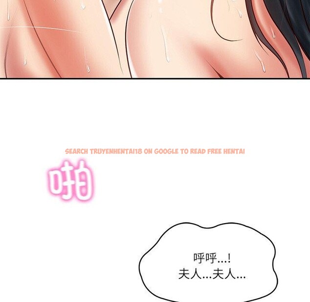 查看漫画財閥家的女婿 - 第28話 - sayhentaiz.net中的3311631图片