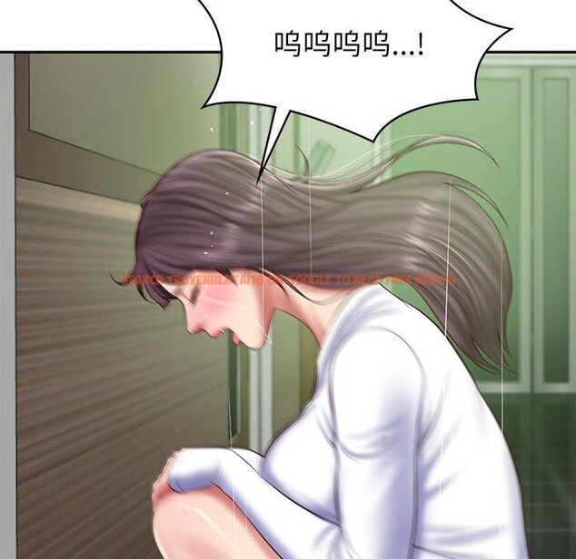 查看漫画財閥家的女婿 - 第28話 - sayhentaiz.net中的3311642图片