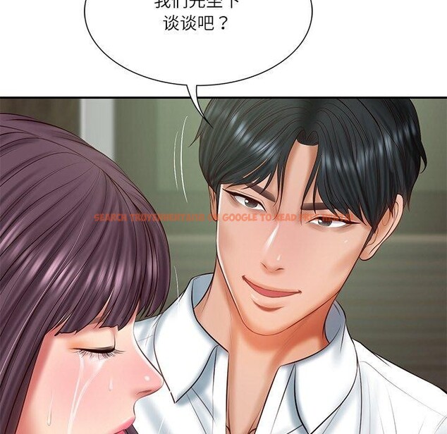 查看漫画財閥家的女婿 - 第28話 - sayhentaiz.net中的3311651图片