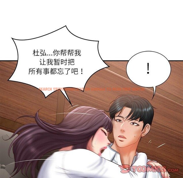 查看漫画財閥家的女婿 - 第28話 - sayhentaiz.net中的3311662图片