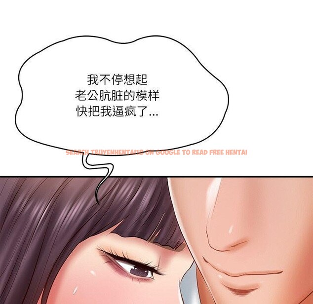 查看漫画財閥家的女婿 - 第28話 - sayhentaiz.net中的3311664图片