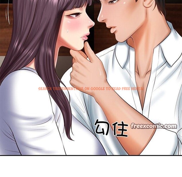 查看漫画財閥家的女婿 - 第28話 - sayhentaiz.net中的3311667图片