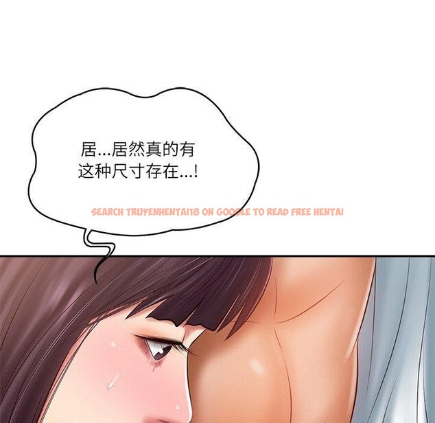 查看漫画財閥家的女婿 - 第28話 - sayhentaiz.net中的3311682图片