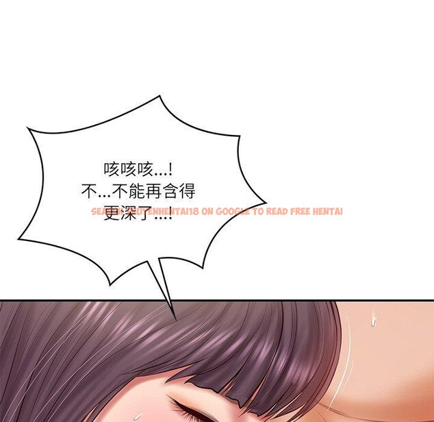 查看漫画財閥家的女婿 - 第28話 - sayhentaiz.net中的3311704图片
