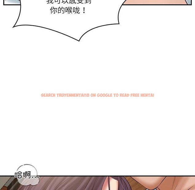 查看漫画財閥家的女婿 - 第28話 - sayhentaiz.net中的3311708图片