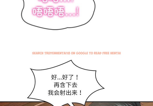 查看漫画財閥家的女婿 - 第29話 - sayhentaiz.net中的3338633图片
